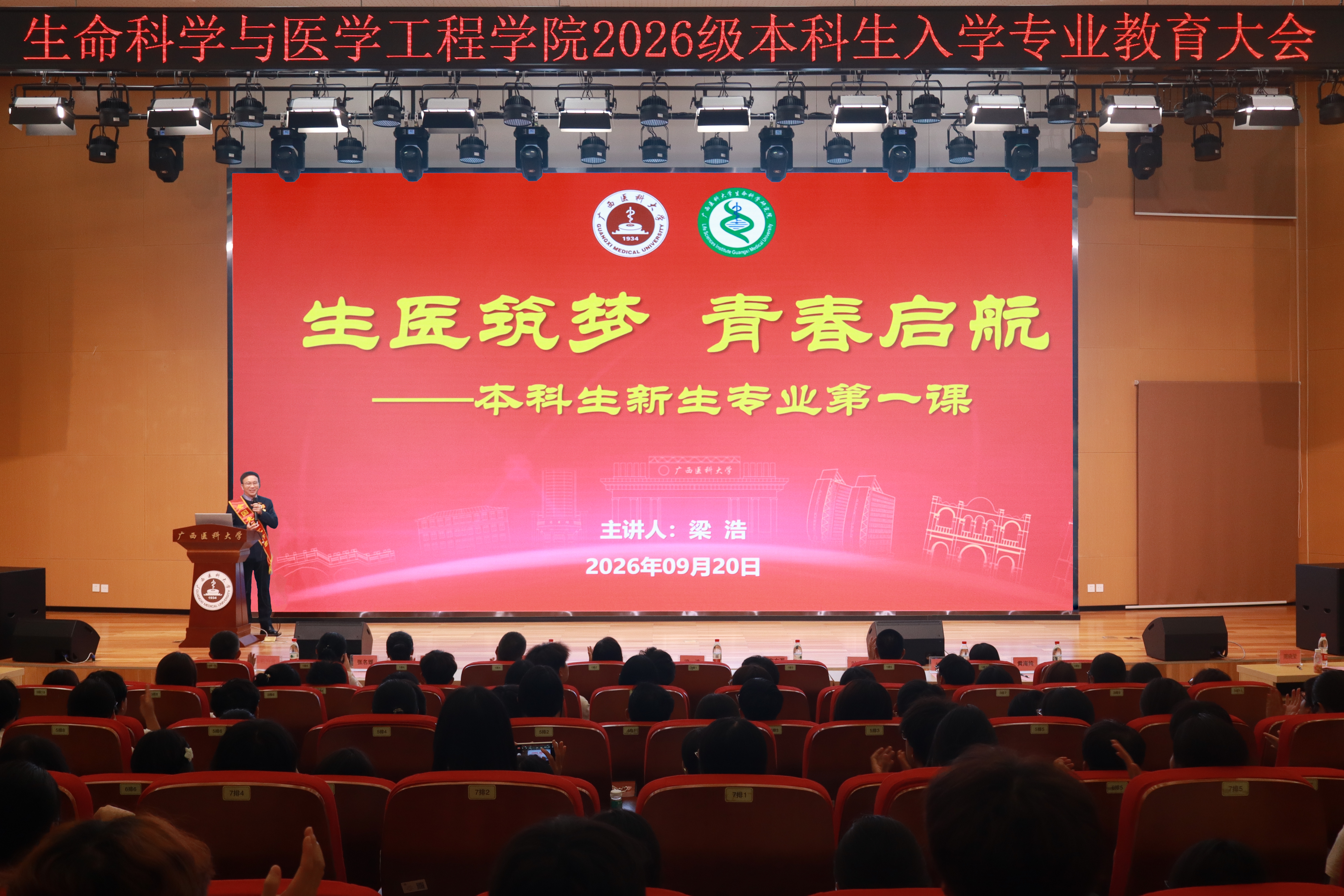 微信图片_20260921172627_87_4.jpg
