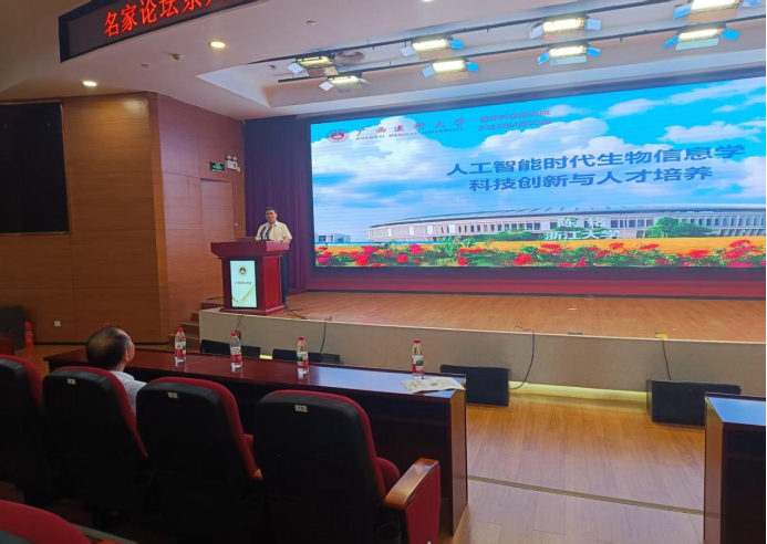 生命科学研究院/生命科学与医学工程学院举办