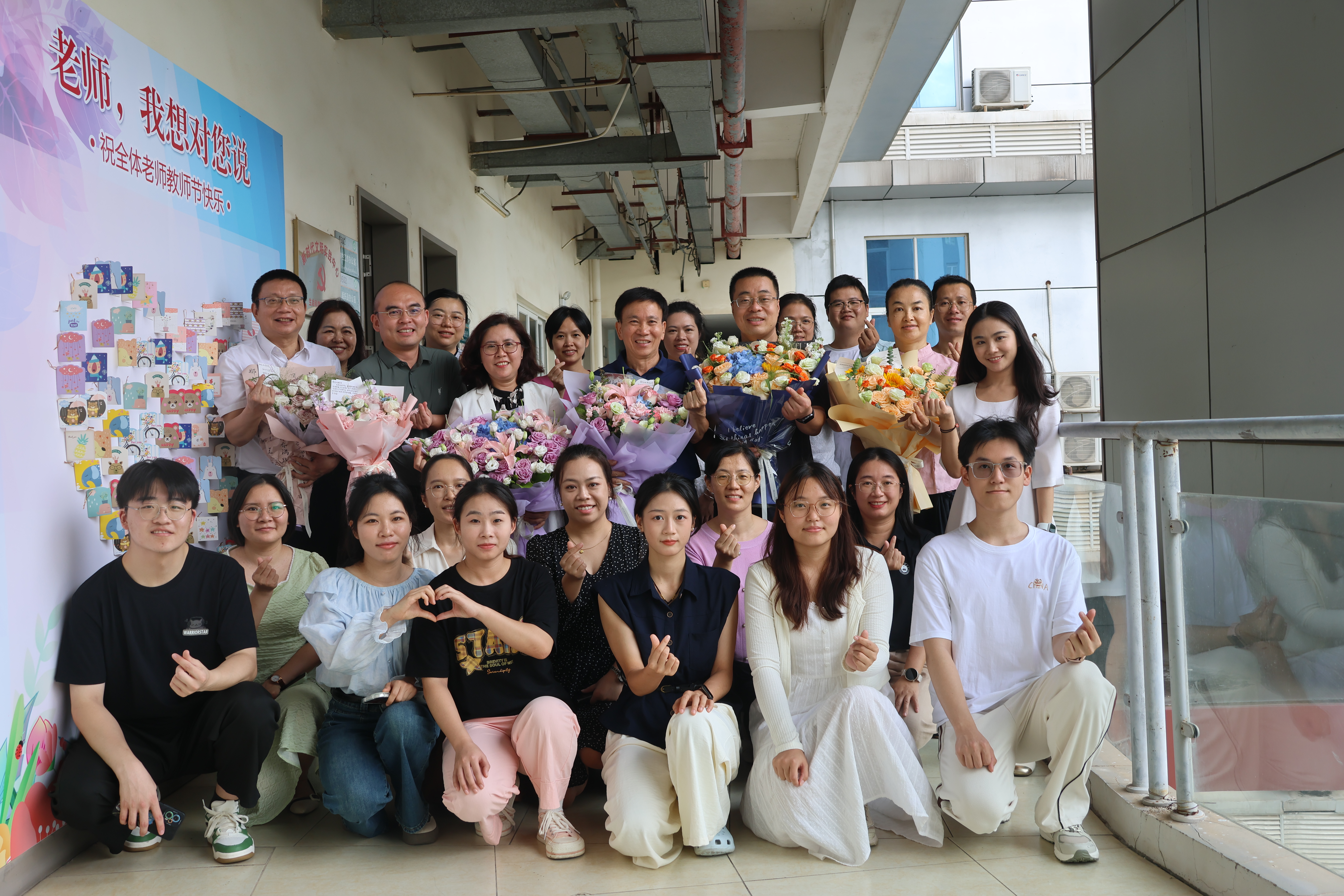 生命科学研究院举办教师节庆祝活动