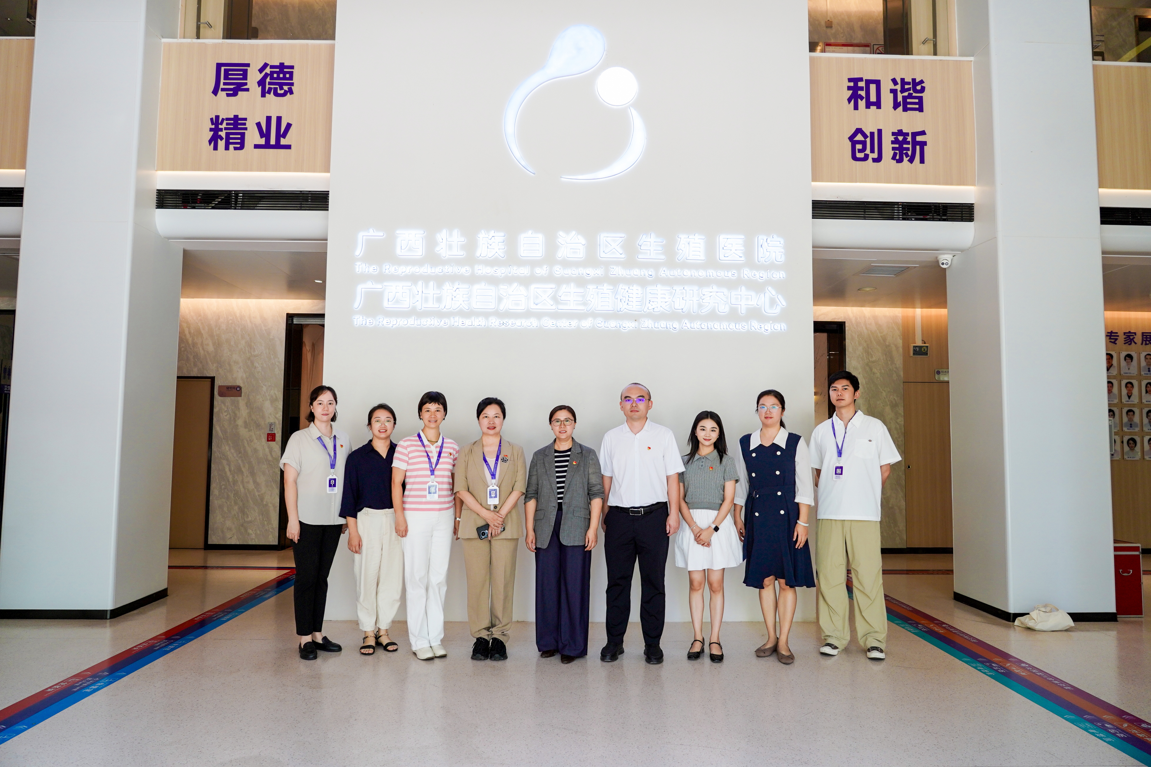 【促就业】生命科学与医学工程学院赴广西生殖...