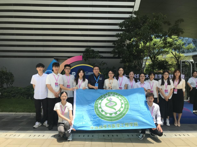 【喜讯】生命科学与医学工程学院学子在第十一...